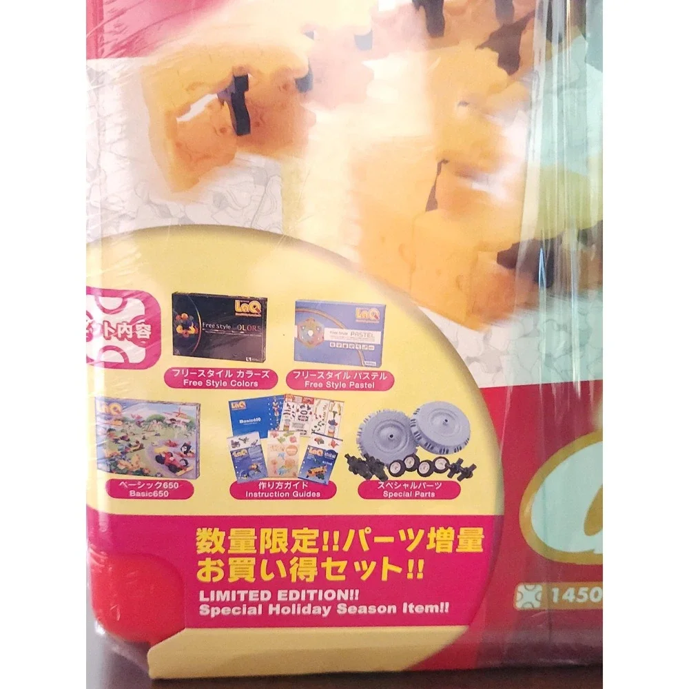 LaQ  Educational Block Toy Innovative & Creative Gift Set L, 2010, 1474pcs New‎